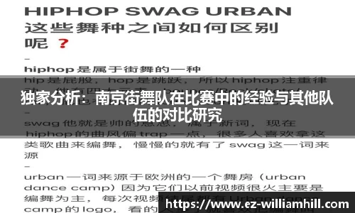 英国威廉希尔平台